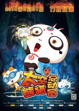 婷婷的久久五月综合先锋影音